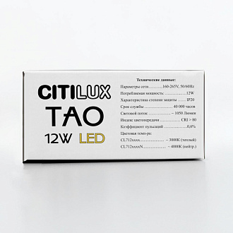 Светильник 14*120 см, LED*12 W, 4000 К, Черный Citilux Тао CL712S122N