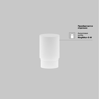 Светильник 4,5*0*10*14,8 см, LED 5W, К, Белый Maytoni Focus LED TR032-4-5W3K-S-DS-W, 3000-6000K, 24°, Dim