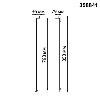 Светодиодный светильник 85 см, 40W, 4000K, Novotech Iter 358841, черный