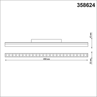 Трековый светодиодный светильник Novotech Flum 358624