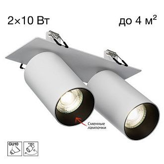 Светильник 18 см, Citilux AXEL CL512D20, белый