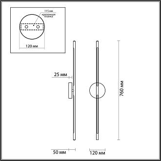 Бра 76 см, 10W, 3000K Odeon Light Fuerte 4324/12WL, античная бронза