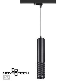 Трековый светодиодный светильник Novotech Mais 358504, 12W LED, 4000K, черный