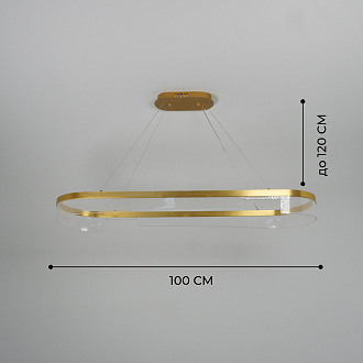 Светильник ElegantLight DZN-4515 ЗОЛОТО D1000*300/H1500/1/LED/120W 2.4G ZEBRA 23-12