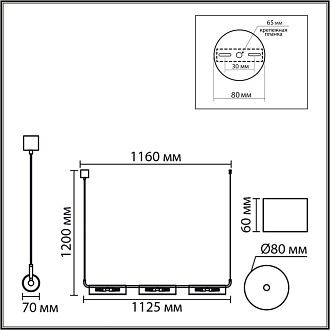 Подвес 116*8*-120 см, 6*G9*20W, Lumion TORONTO 8258/6, серебро, прозрачный
