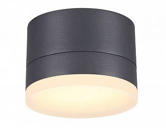 Светильник Novotech Kaimas 358084 серый