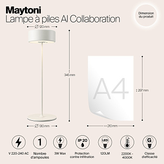 Аккумуляторный светильник 12*34,5 см, LED*3W AI Collaboration MOD229TL-L3W3K2 Maytoni, Белый