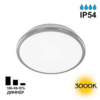 Светильник 28 см,16 W, 3000К Citilux CL702161W ip54, хром
