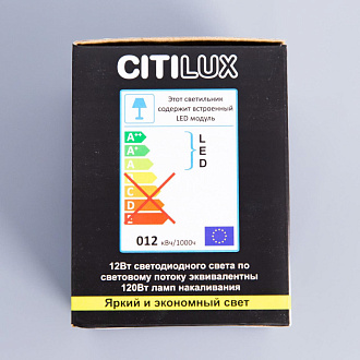 Светильник 8*8 см, 12W LED, 3500К, Citilux Старк CL7440110, черный-белый