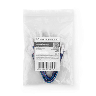 Гибкий коннектор для ленты "Бегущая волна" двусторонний (5 шт.) a049852 Elektrostandard