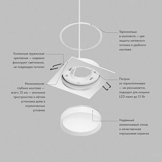 Встраиваемый светильник 10,5*10,5*4 см, 1*GX53*15W, Denkirs Ratio DK-DH2001-WH, белый