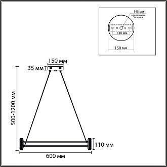Люстра подвесная *60*120-120 см, 1*LED*35W, 4000K, Lumion Ovela 8342/35L, черный