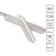 Трековый магнитный светильник 23 см, 12W, 2700-5700K, Arte Lamp Rapid A2961PL-1WH, белый