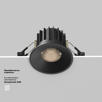 Встраиваемый светильник 8*8*6 см, LED, 12W, 4000К, Maytoni Technical ROUND DL058-12W4K-B черный, вр 7,5 см