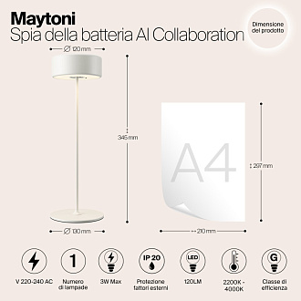 Аккумуляторный светильник 12*34,5 см, LED*3W AI Collaboration MOD229TL-L3W3K2 Maytoni, Белый