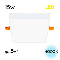 Встраиваемый светильник 12 см, 15W, 4000K Citilux Вега CLD53K15N белый, вр 5,5-9,5 см