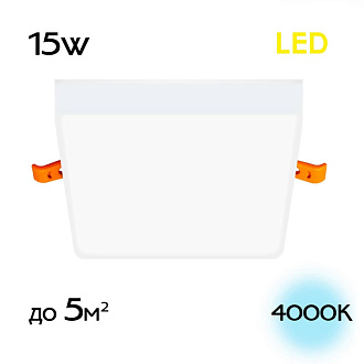 Встраиваемый светильник 12 см, 15W, 4000K Citilux Вега CLD53K15N белый, вр 5,5-9,5 см