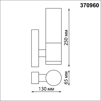 Светильник ландшафтный 13*6,5*25 см, E27 18 W, К Черный Novotech Street 370960 IP54