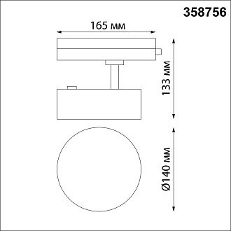 Светодиодный светильник 14 см, 24W, 4000K, Novotech Prometa 358756, черный