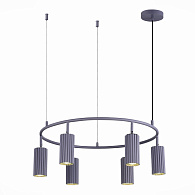 Светильник 60 см ST LUCE KENDO SL1213.703.06 Серый