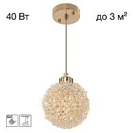 Подвесной светильник 15 см, Citilux Cloudy CL323012, золото