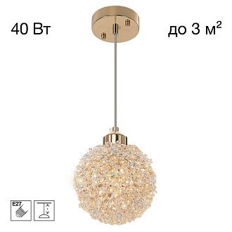 Подвесной светильник 15 см, Citilux Cloudy CL323012, золото