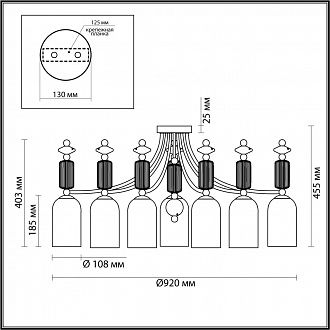 Потолочная люстра диаметр 92 см Odeon Light Candy 4861/7C Золото