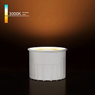 Светодиодный модуль 9W 3000K 60° BMGU1006 Elektrostandard  4690389217654, a071307