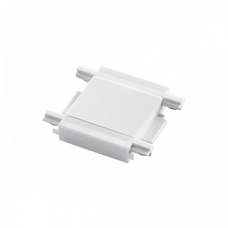 Соединитель с токопроводом прямой Novotech SHINO 135216, белый