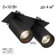 Светильник 18 см, Citilux AXEL CL512D21, черный