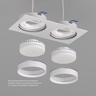 Светильник встраиваемый 22*11*4,5 см, 2*GX53*15W, Denkirs FLAT DK2092-WH, белый
