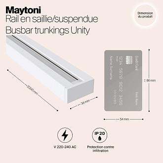 Шинопровод накладной 2 метра Maytoni Track Unity TRX001-112W, белый