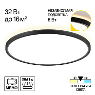 Светильник с подсветкой 40 см, 40W, 3000-5500K, Citilux NORMA CL748401 LED, черный