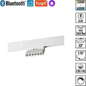 Трековый светильник низковольтный диммируемый 11 см, 6W, 3000-6000K, Novotech Flum 359665, белый
