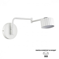 Светильник 31 см, Lumion 8241/1W, белый