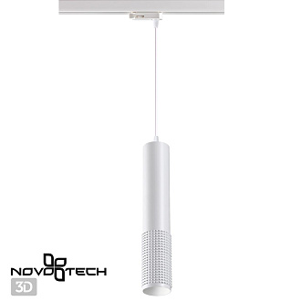 Трековый светодиодный светильник Novotech Mais 358505, 12W LED, 4000K, белый