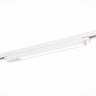 Трековый светильник 40*3 см, 12W 3000K ST LUCE Однофазная трековая система ST366.538.12 Белый