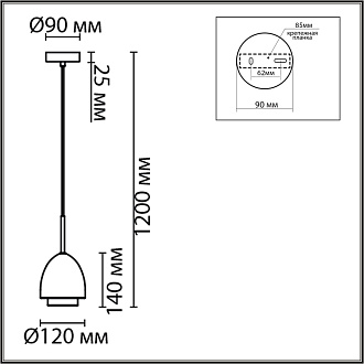 Подвесной светильник 12*120 см, 1*E14 Lumion AVRORA 8001/1A античное золото, черный