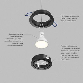 Встраиваемый светильник *9,3*2,4 см, 1*GU5.3*15W, Denkirs Prime DK-DH2020-BK, черный