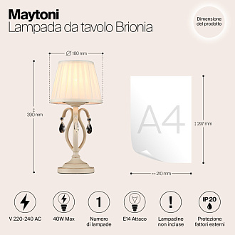 Настольная лампа Maytoni ARM172-01-G Кремовое золото