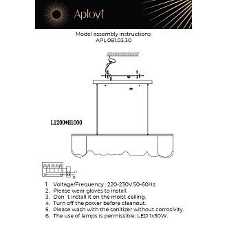 Люстра подвесная 19*120*60-110 см, 30W, 3500K, 6 м2 Aployt Olga APL.081.03.30 золото