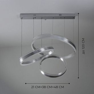 Светильник потолочный SPF-9451 АЛЮМИНИЙ  D480+380+210/H200/3/LED/2*360W 2.4G INLAY 24-12 (1)
