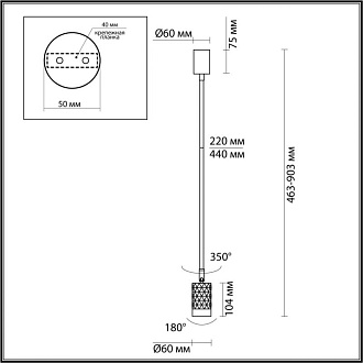 Светильник 6 см, Odeon Light AD ASTRUM 4350/1C, белый