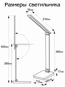 Светильник 16,5*11,5*38/65 см, 9W 4000K Citilux CL803081 Ньютон Черный, с USB