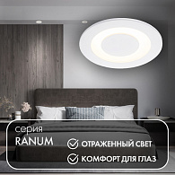 Светильник встраиваемый 10*10*3,4 см, вр 8,5 см, 3000K, Denkirs Ranum DK2700-WH, белый