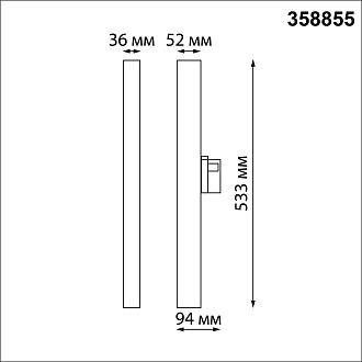 Светодиодный светильник 53 см, 30W, 4000K, Novotech PORT 358855, черный