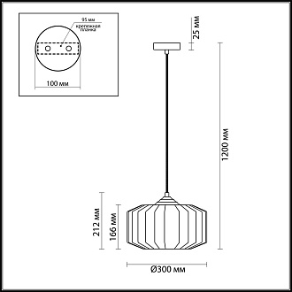 Подвес Odeon Light BINGA 4783/1 диаметр 30 см, Зеленый прозрачный