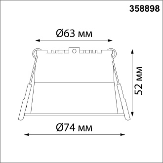 LED светильник 7 см, 6W, 4000K, Novotech Tran 358898, черный, вр 6,3 см