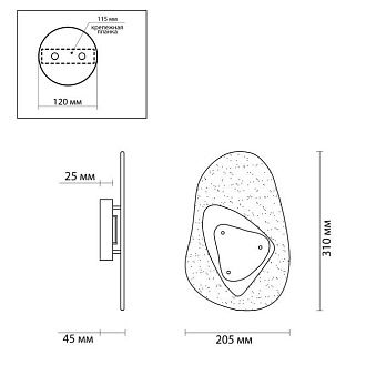 Светильник Odeon Light HIGHTECH 4314/9WL, 6W LED, 3000K, античная бронза