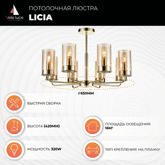 Потолочная люстра  65*42 см, 8*E14 золото Vele Luce Licia VL1924L08